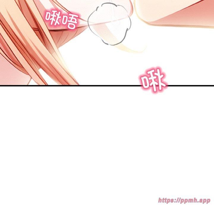 被隔壁房的男人NTR第1话