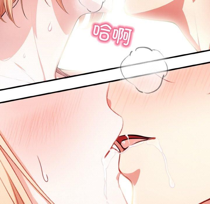 被隔壁房的男人NTR第1话