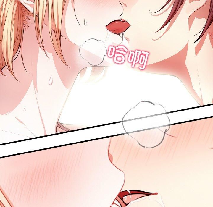 被隔壁房的男人NTR第2話