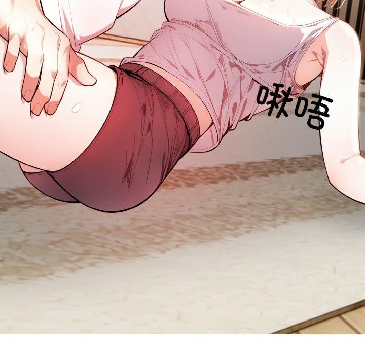 被隔壁房的男人NTR第2话