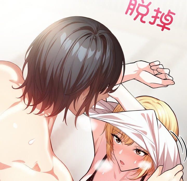 被隔壁房的男人NTR第2话