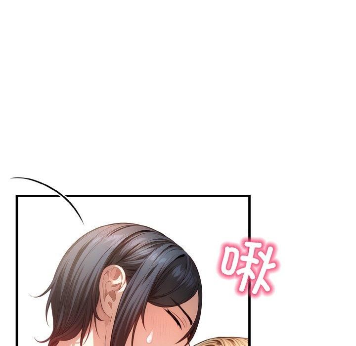 被隔壁房的男人NTR第2話