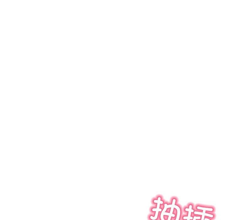 被隔壁房的男人NTR第2话