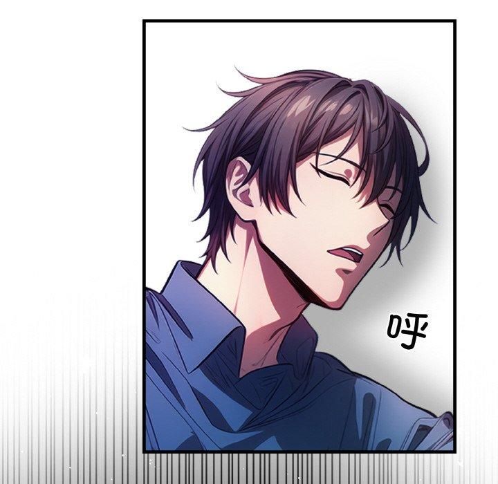 被隔壁房的男人NTR第2话