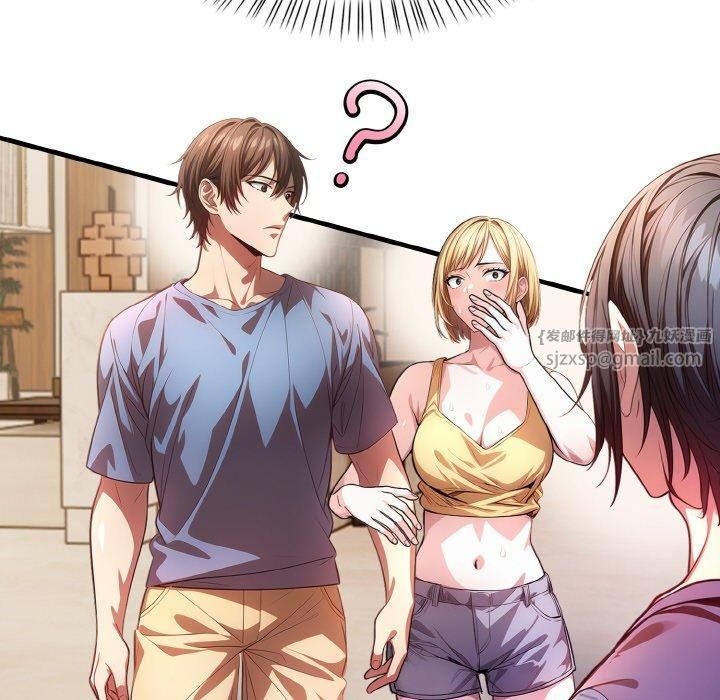 被隔壁房的男人NTR第2话