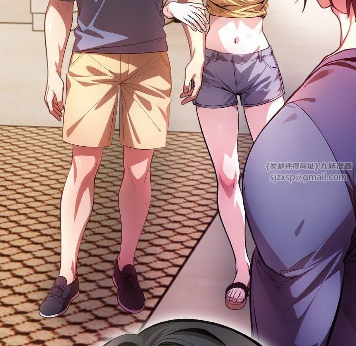 被隔壁房的男人NTR第3话