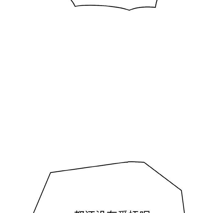 被隔壁房的男人NTR第3話