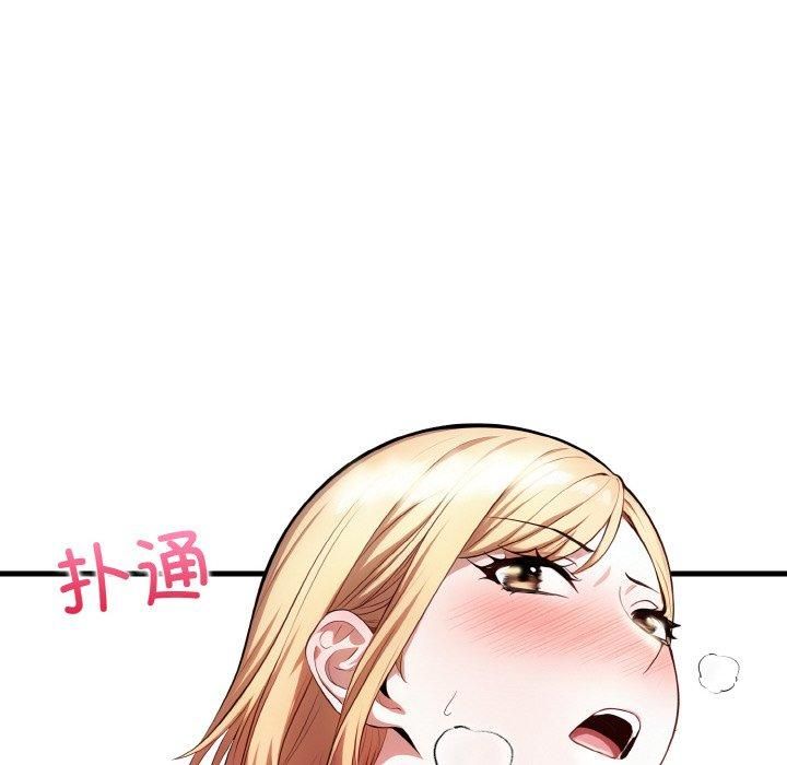 被隔壁房的男人NTR第3话