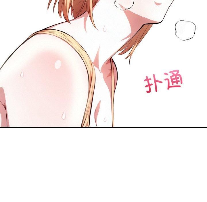 被隔壁房的男人NTR第3话