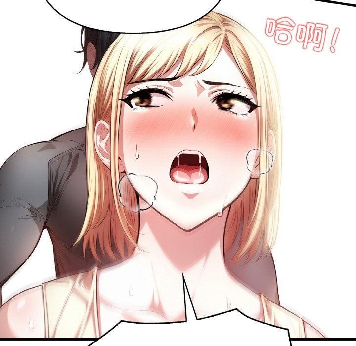 被隔壁房的男人NTR第3話