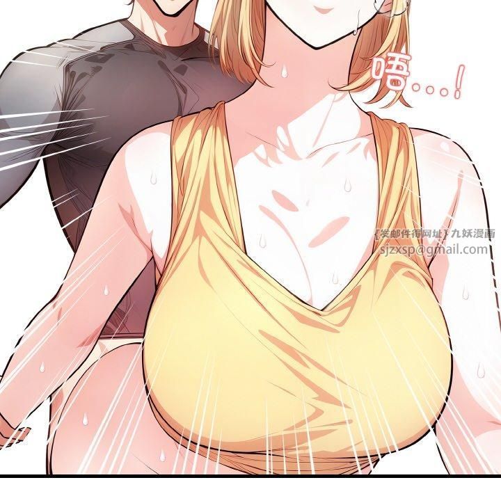 被隔壁房的男人NTR第3话