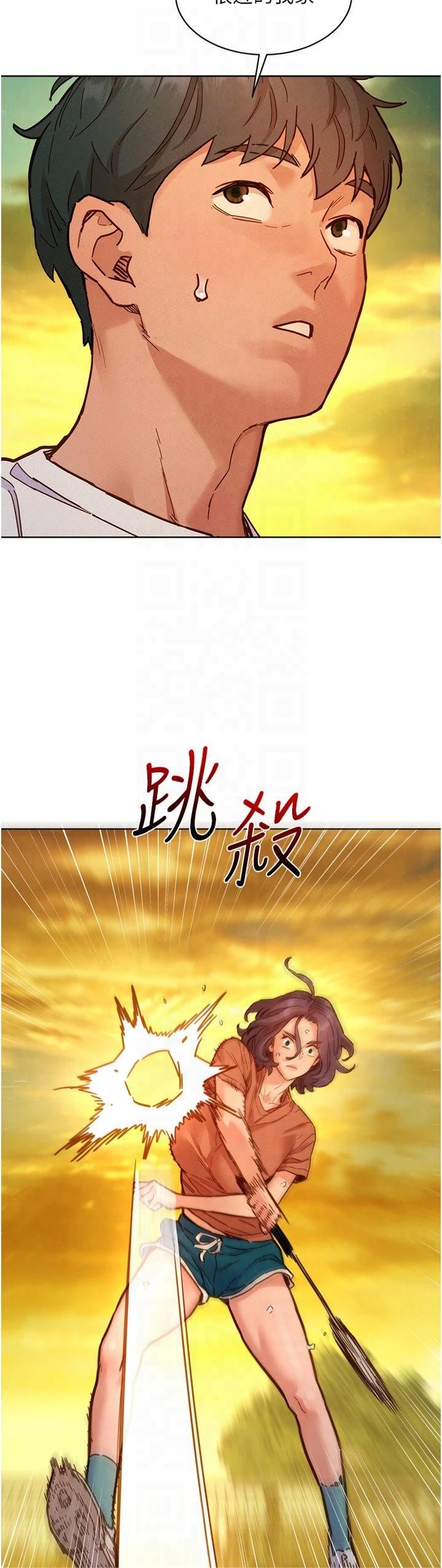 友情万睡第102話-勁浩哥是我的!