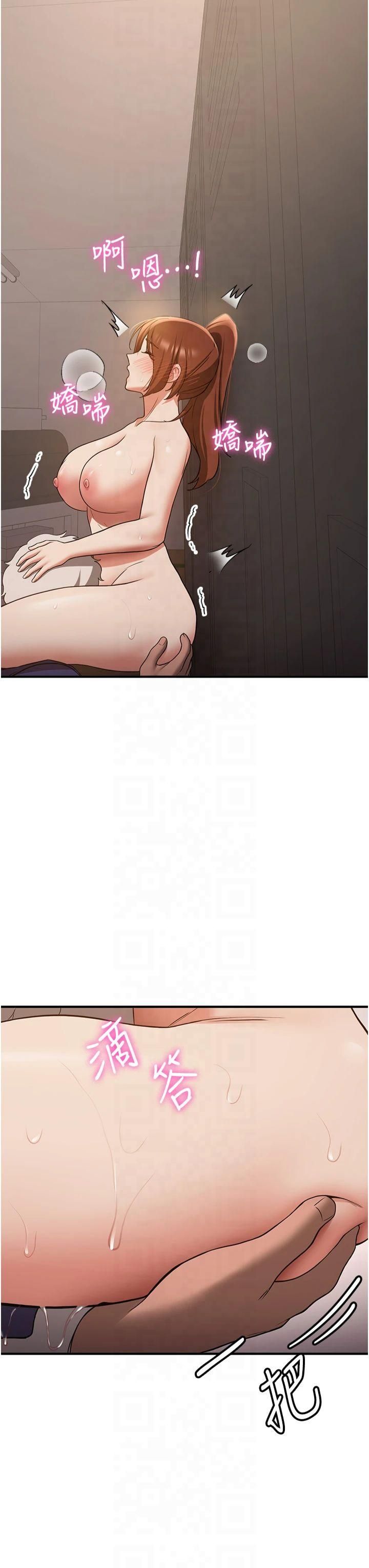 抢女友速成班第68話-人傢也想要肉棒的安慰