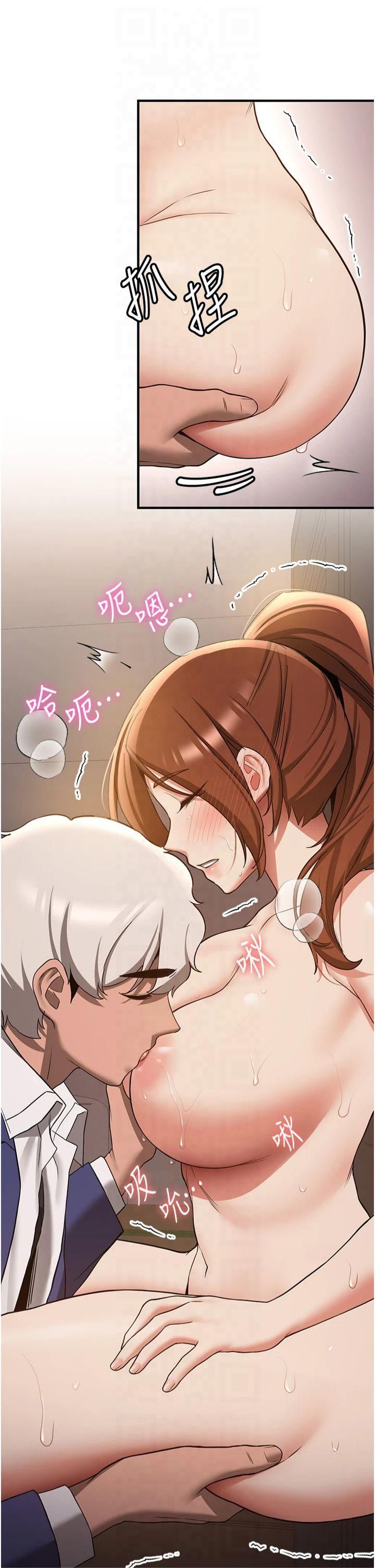 抢女友速成班第68話-人傢也想要肉棒的安慰