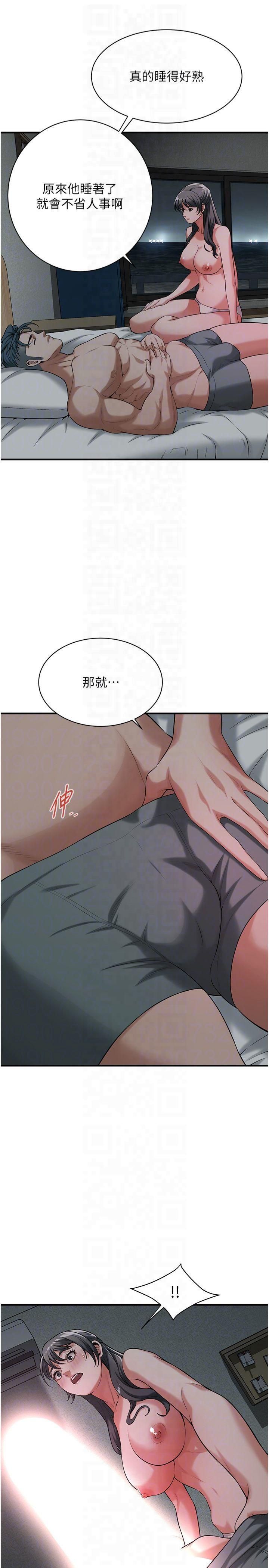 街头干架王第66話-沒辦法幹到最後太可惜瞭