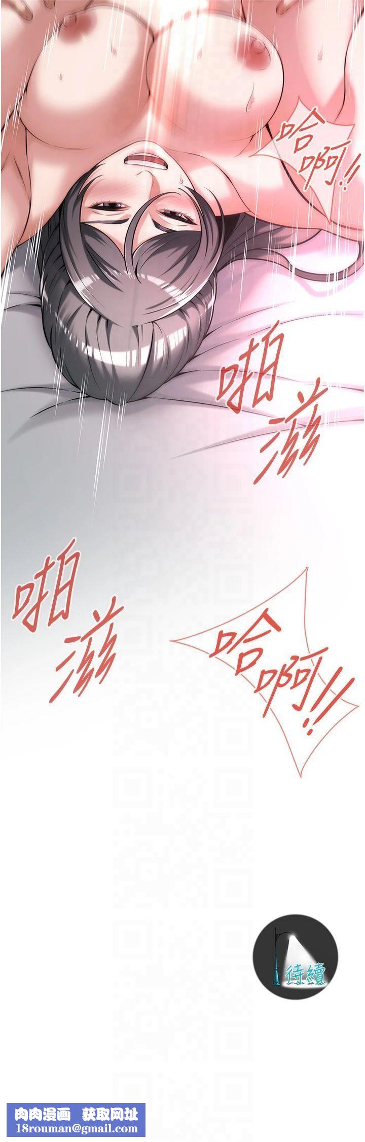 街头干架王第66話-沒辦法幹到最後太可惜瞭