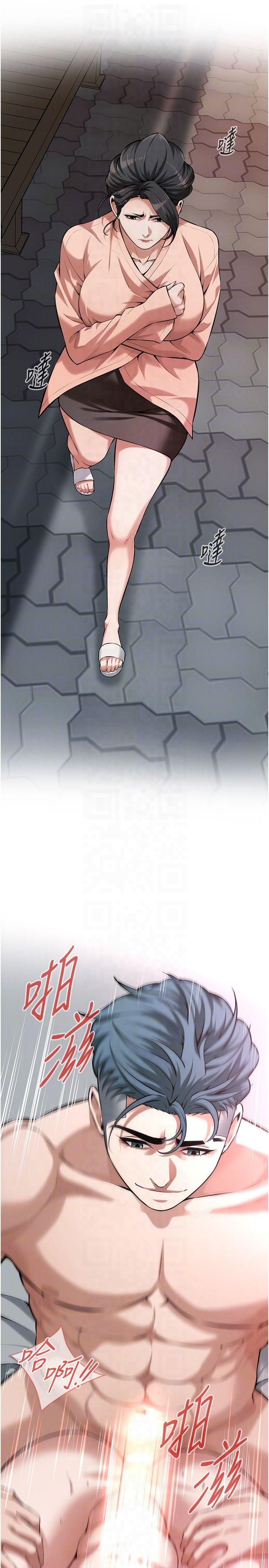 街头干架王第66話-沒辦法幹到最後太可惜瞭