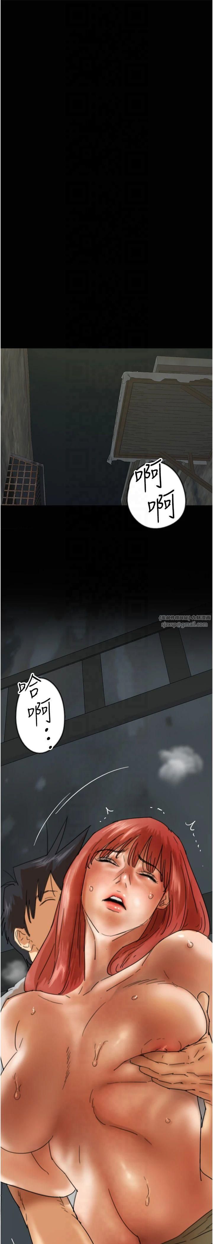 养父的女儿们第59話-把他帶來見我