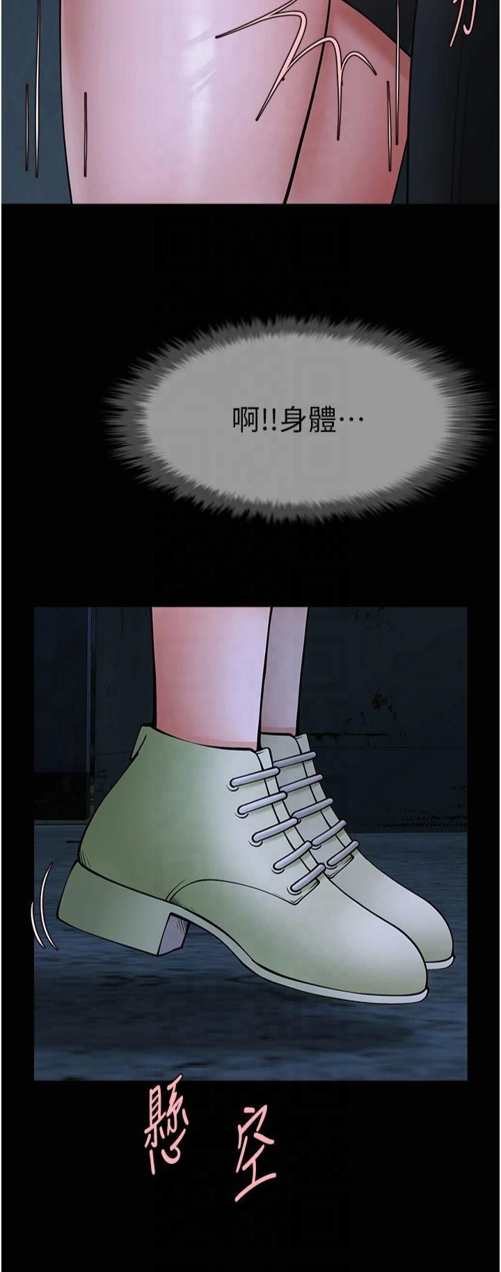 炸裂吧!巨棒第54話-我來當你的肉便器♡