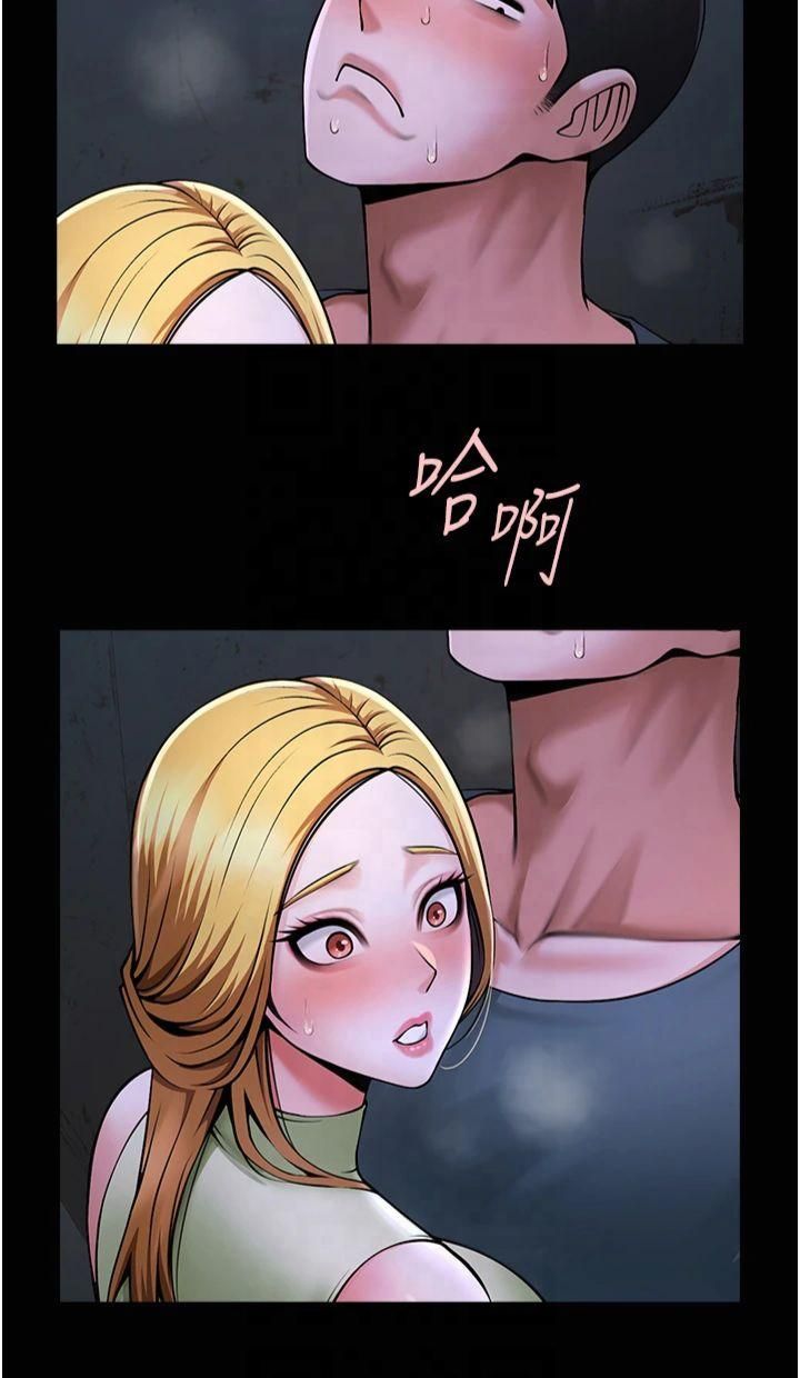 炸裂吧!巨棒第54話-我來當你的肉便器♡