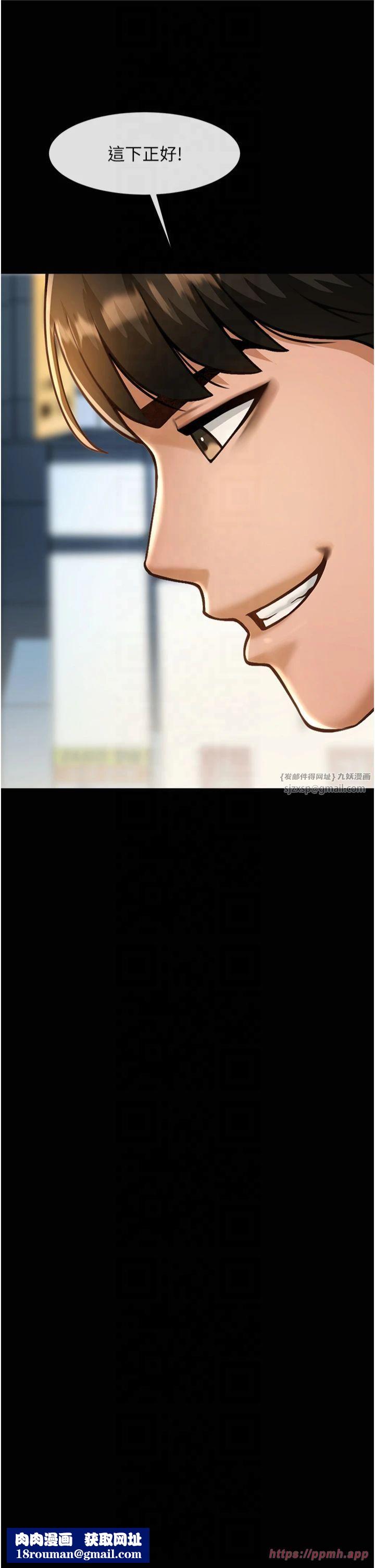 炸裂吧!巨棒第54話-我來當你的肉便器♡