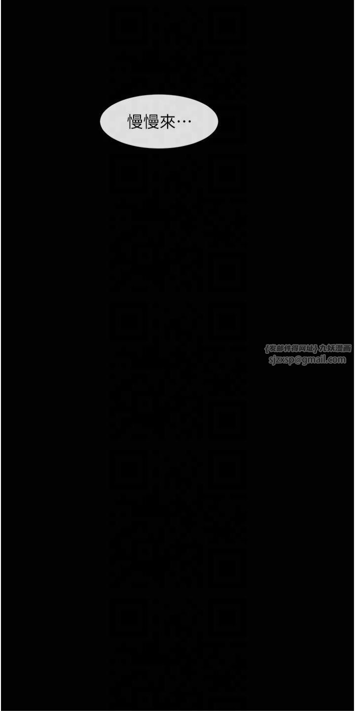 炸裂吧!巨棒第54話-我來當你的肉便器♡