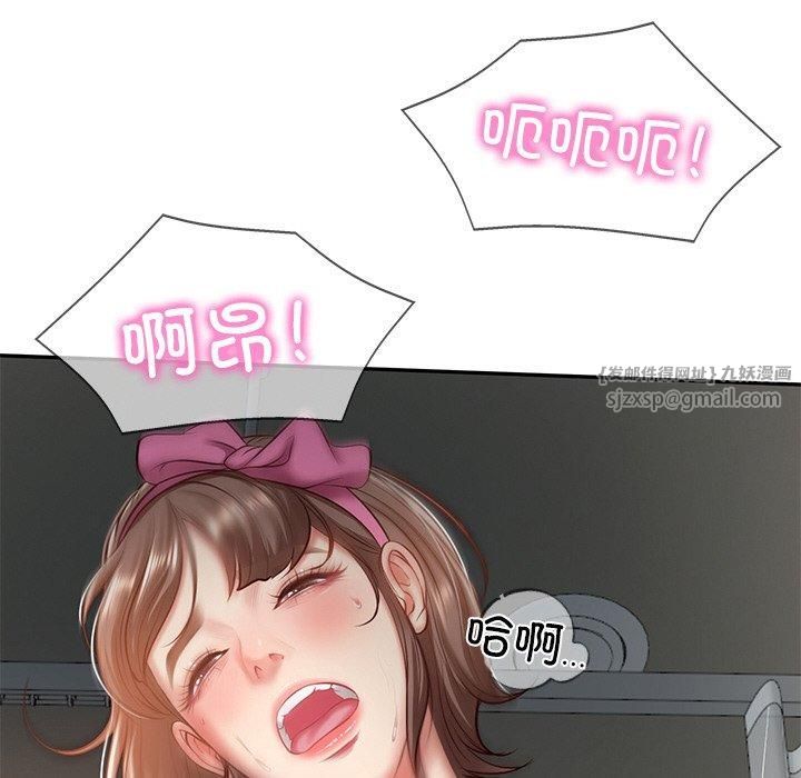 财阀家的女婿第4話