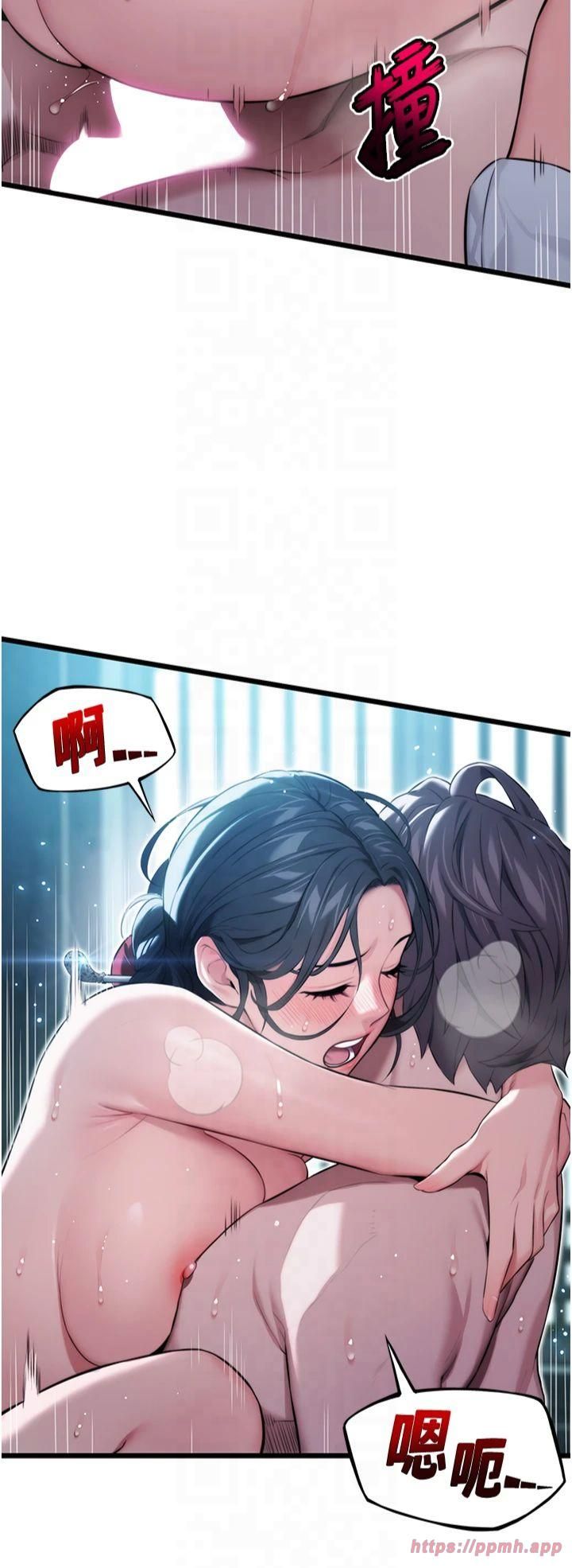 命运:贞洁慾女第14話-匠人屌技V.S.斬男妖婦