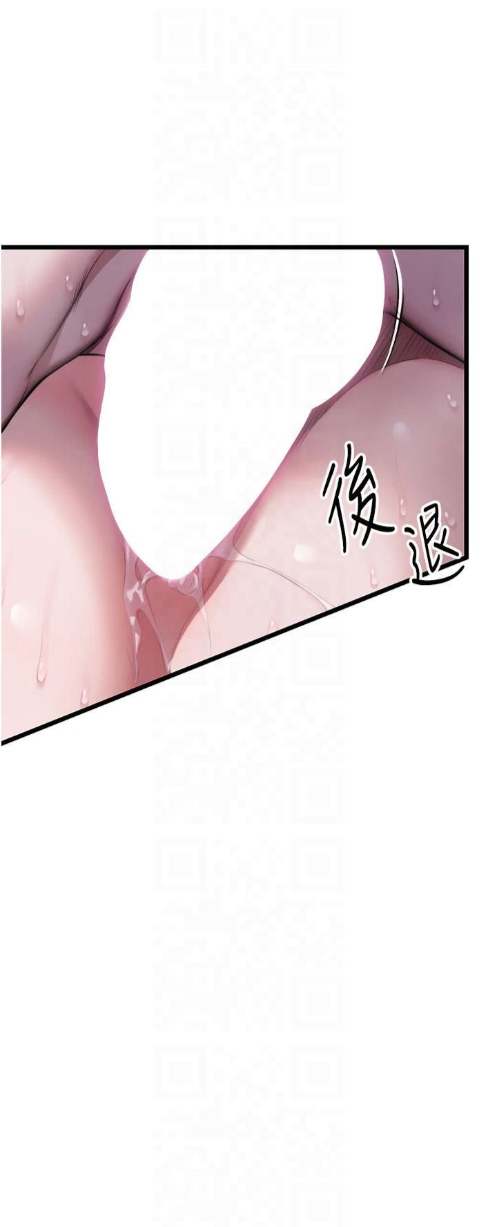 命運:貞潔慾女第14話-匠人屌技V.S.斬男妖婦