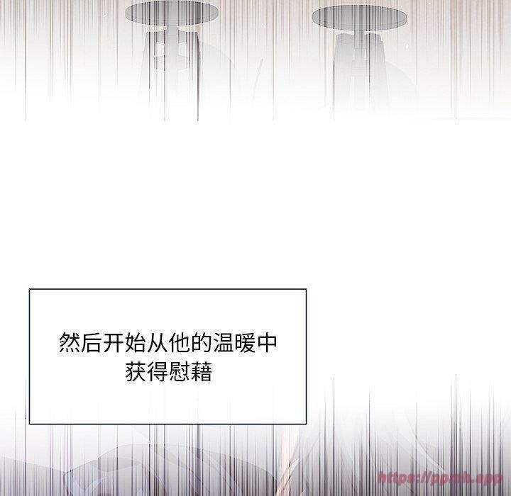 父债子偿第32話