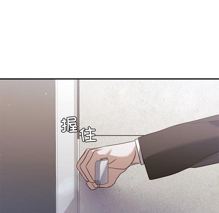 父债子偿第32話