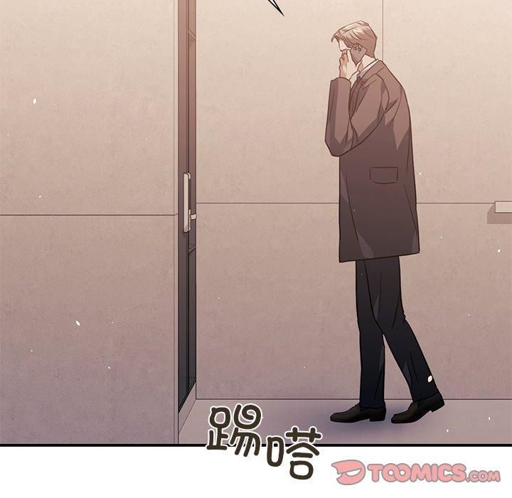 父债子偿第32話