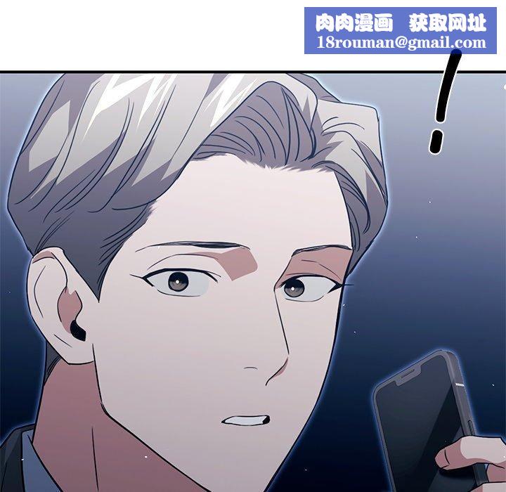 父债子偿第32話