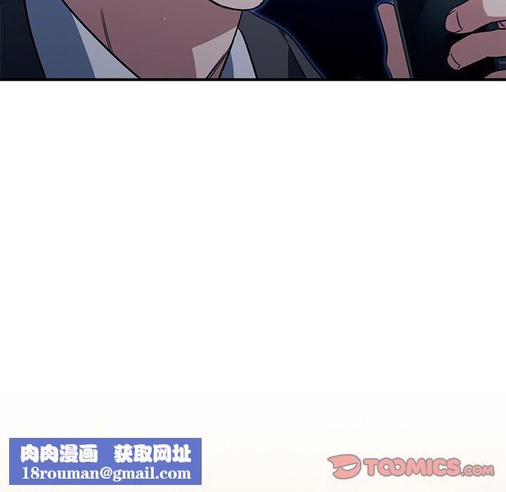 父债子偿第32話