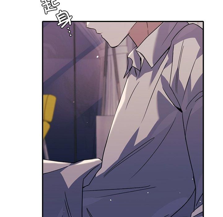 父债子偿第32話