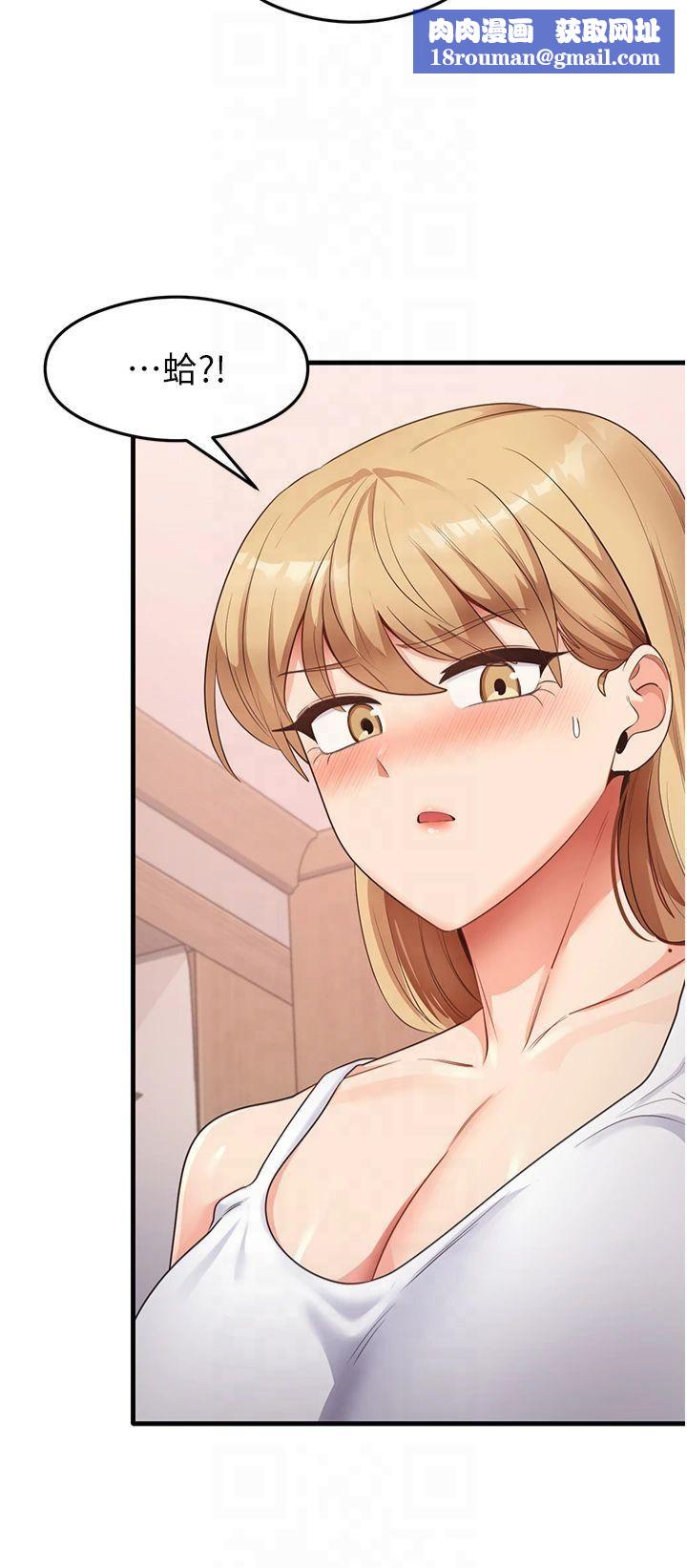 尻试之神学习法第36話-我可以為妳們負責