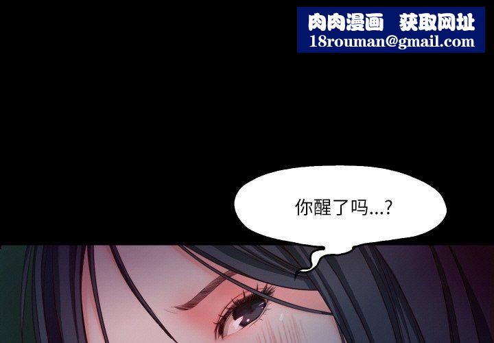 甜蜜的假期第16話