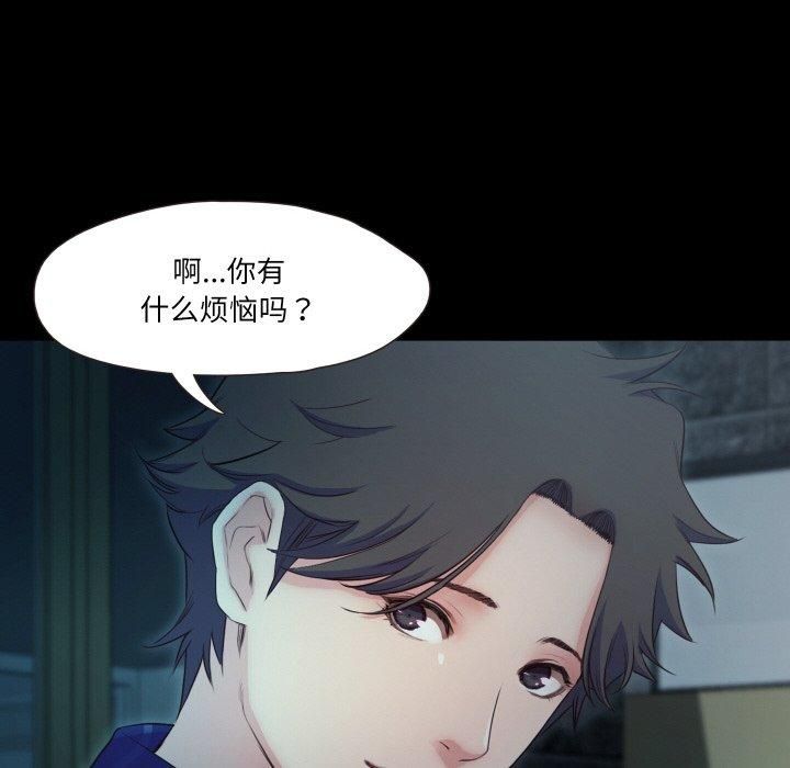 甜蜜的假期第16話