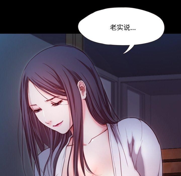 甜蜜的假期第16話