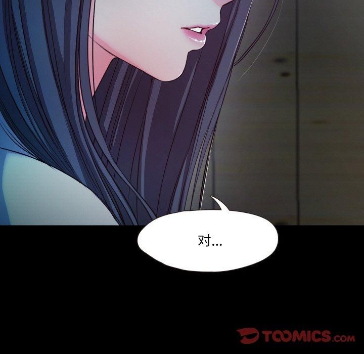 甜蜜的假期第16話