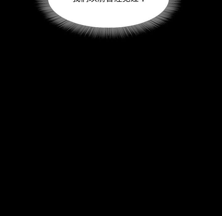 甜蜜的假期第16話