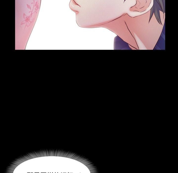 甜蜜的假期第16話