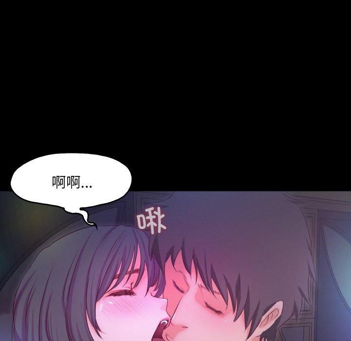 甜蜜的假期第16話