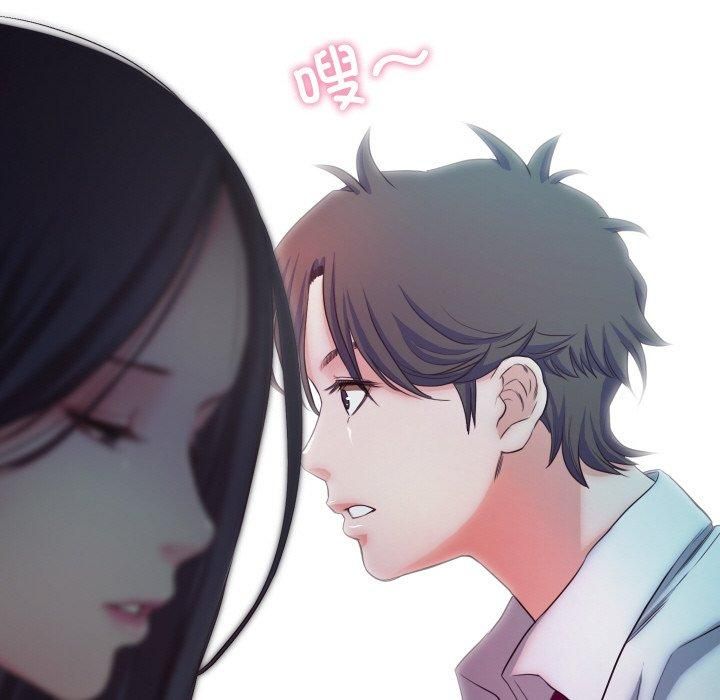 甜蜜的假期第16話