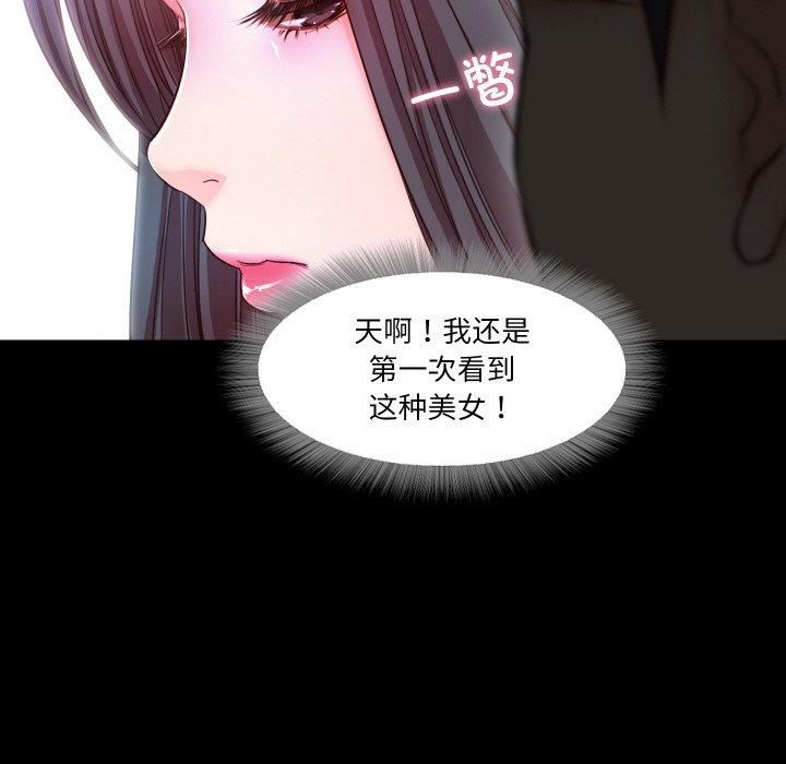 甜蜜的假期第16話