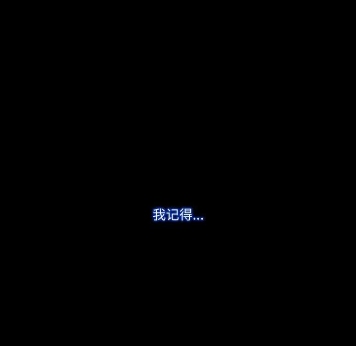 甜蜜的假期第16話