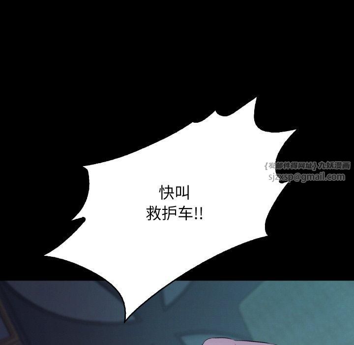 甜蜜的假期第16話