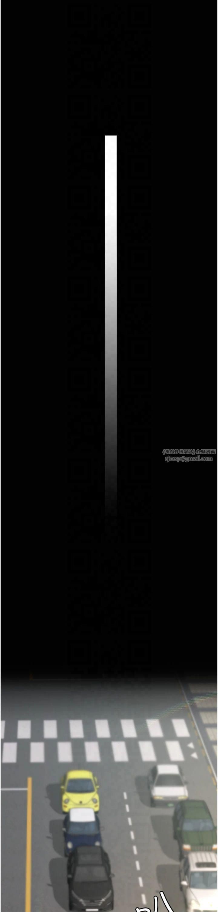 夜间诊疗室第80話-為瞭復仇而隱忍