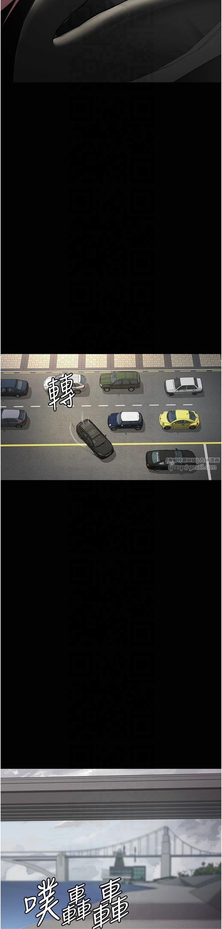 夜间诊疗室第80話-為瞭復仇而隱忍