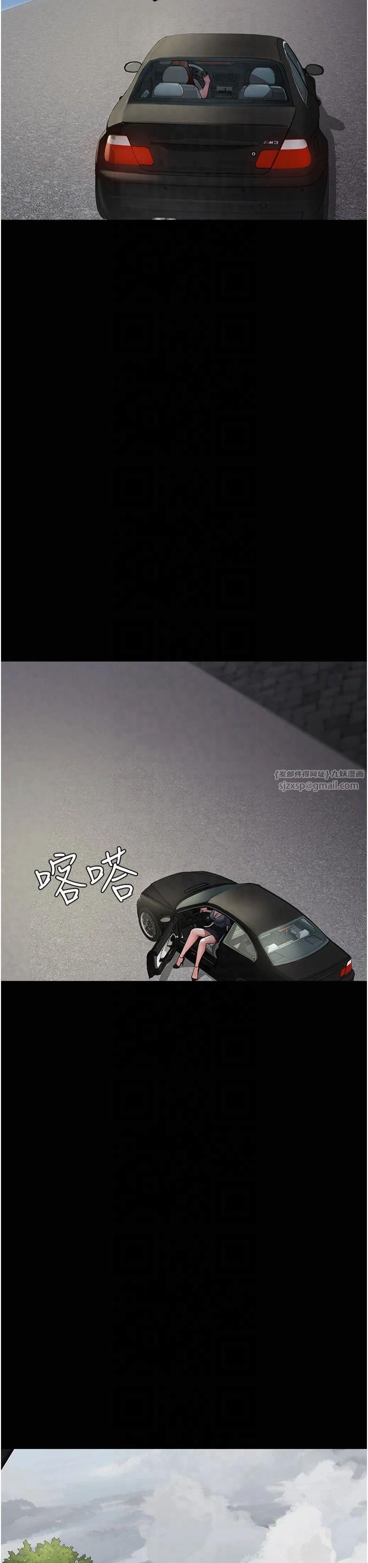 夜间诊疗室第80話-為瞭復仇而隱忍